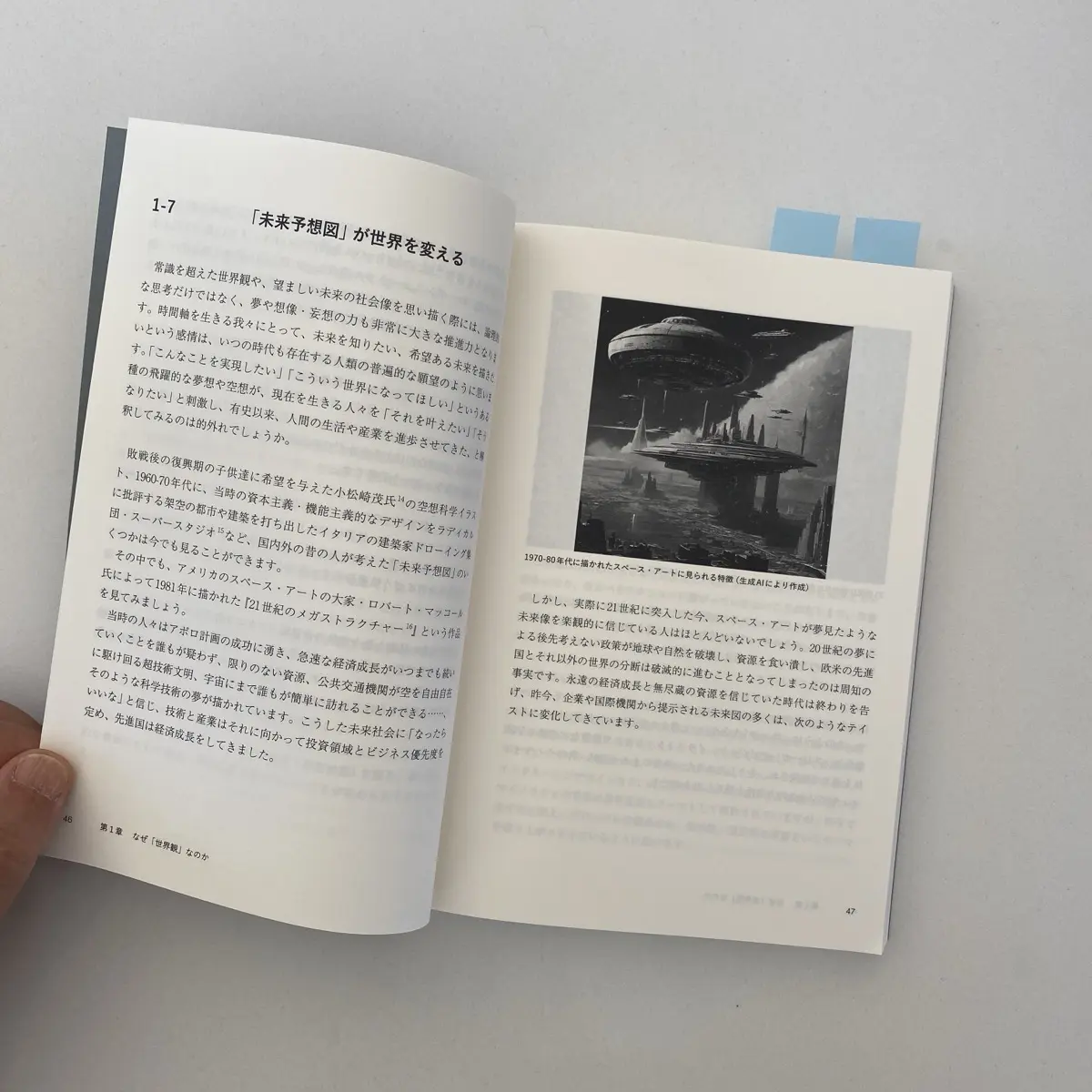 A photo from the book Social Dreaming Through Design by John Doe