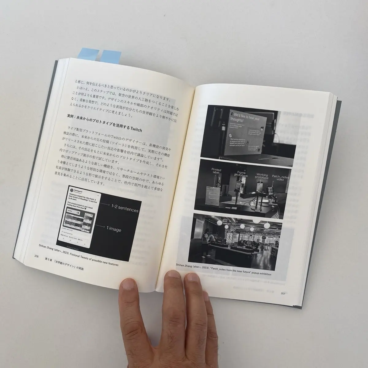 A photo from the book Social Dreaming Through Design by John Doe